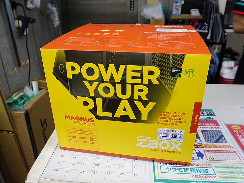 製品パッケージ