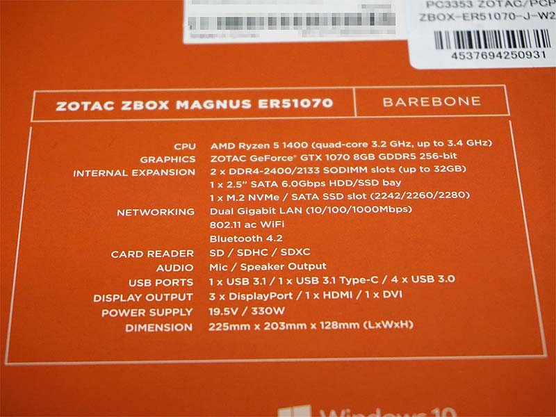 Ryzen 5 1400やGeForce GTX 1070を搭載