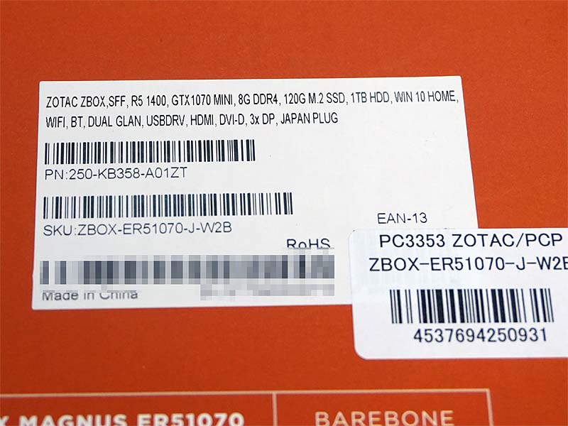 メモリやストレージも備えている