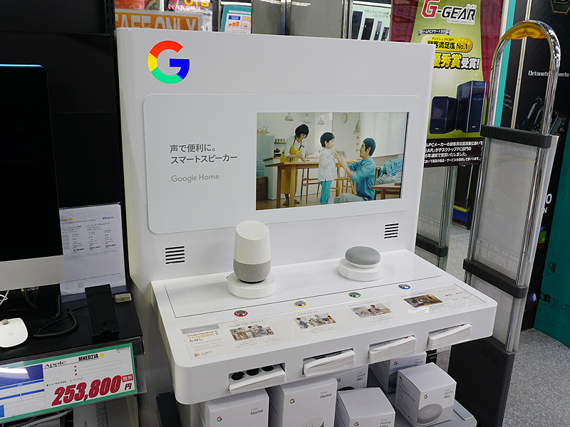 展示の様子