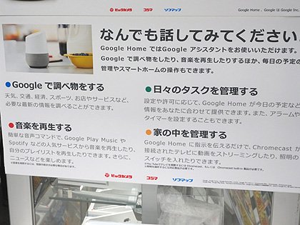 PC周辺機器 google home PC周辺機器 google home 楽天市場】google home（PCアクセサリー