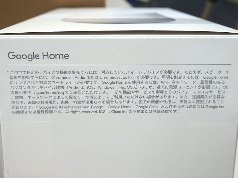 使用上の注意点