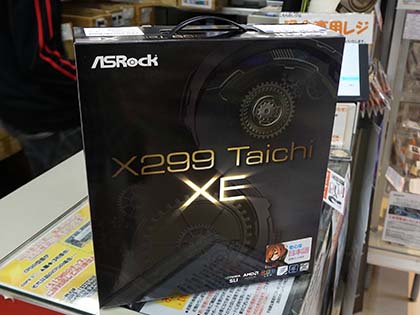 電源部を強化したASRockのX299マザー「X299 Taichi XE」が発売 - AKIBA