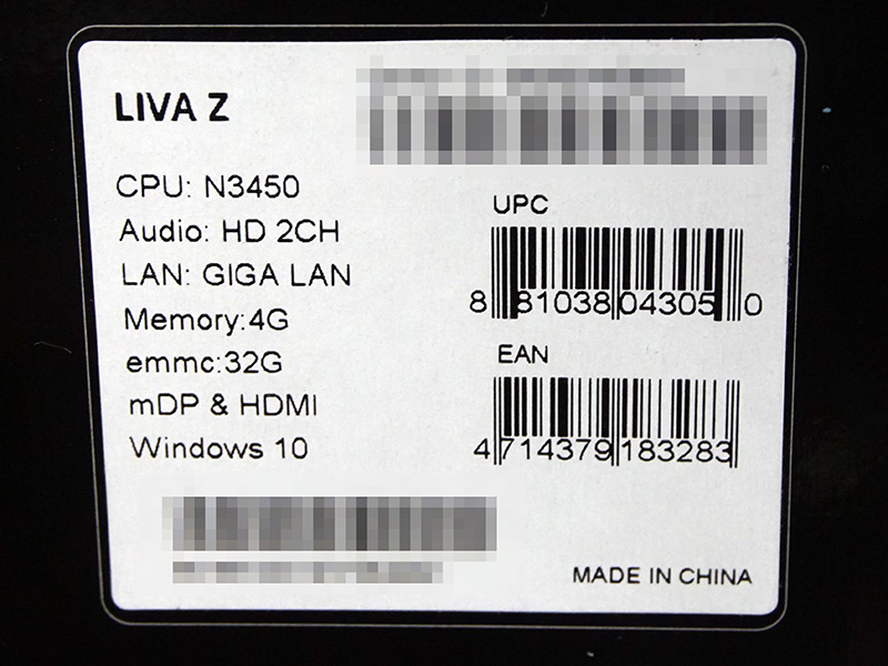 メモリとストレージを搭載済み