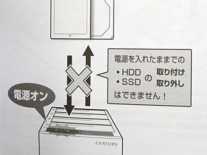 HDDが4台も装着できる外付けスタンド「裸族のお立ち台 QUAD」が発売