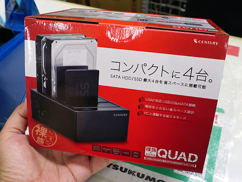 製品パッケージ