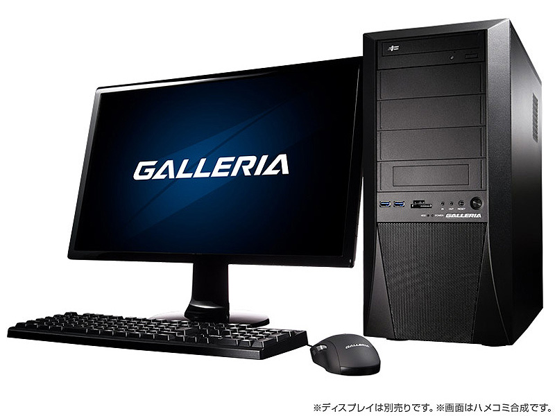 「GALLERIA FZ」。液晶ディスプレイは別売り