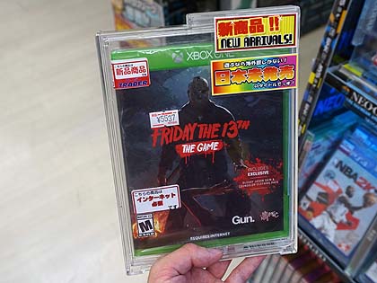 ジェイソンの恐怖が味わえる「13日の金曜日」の海外向けゲームが店頭