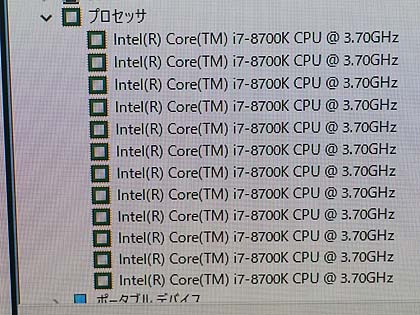 Core i7-8700K搭載のデスクトップPCがついに発売、複数ショップで動作