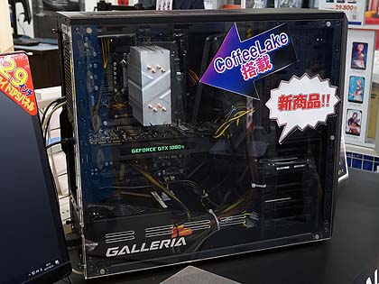 Core i7-8700K搭載のデスクトップPCがついに発売、複数ショップで動作