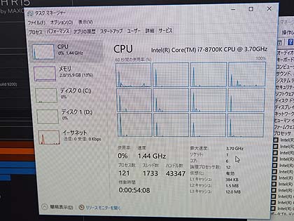 Core i7-8700K搭載のデスクトップPCがついに発売、複数ショップで動作