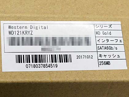 Western Digitalの12TB HDDが初登場、データセンター向けの「WD Gold