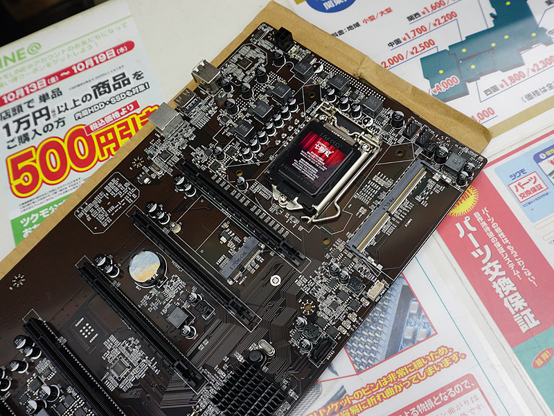 CPUソケット周辺