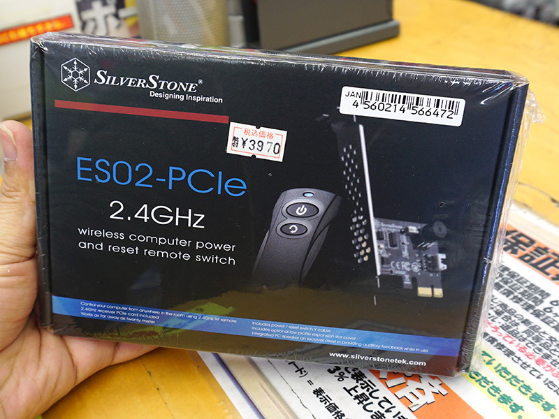 製品パッケージ