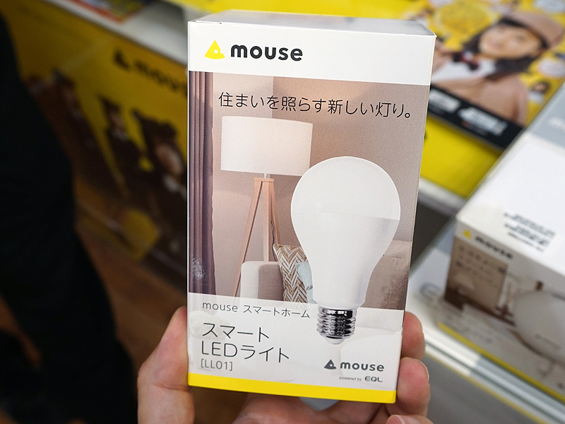 スマートLEDライト(LL01)：4,980円、