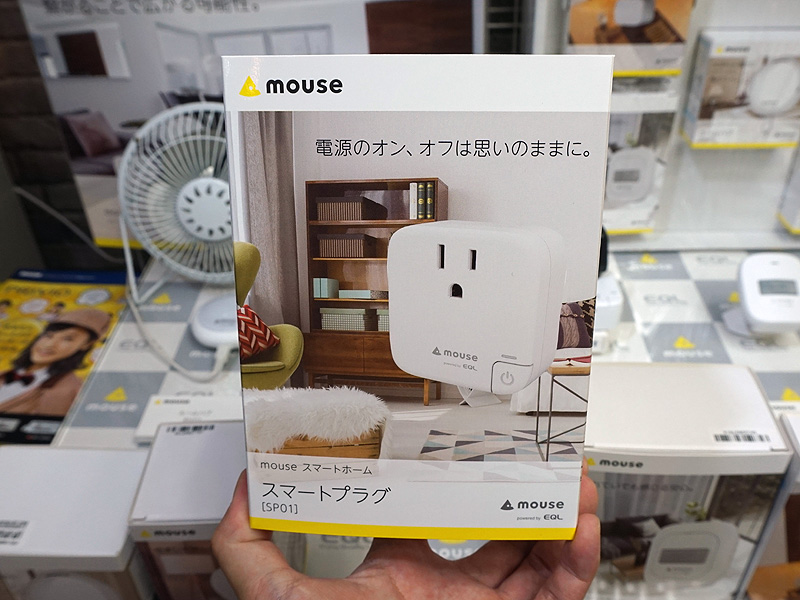 スマートプラグ(SP01)：4,980円