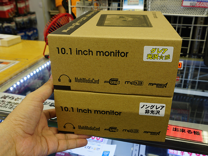 東映無線は独自にシールを貼って販売中