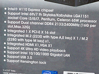 小型ゲーミングPCが自作できる？Shuttleの「XH110G」にGeForce GTX