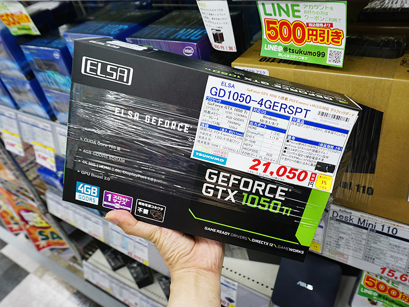 ELSA GeForce GTX 1050 Ti 4GB SP