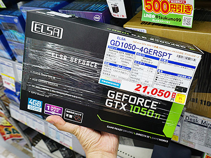 小型ゲーミングPCが自作できる？Shuttleの「XH110G」にGeForce GTX