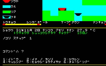 ポニカの強み、版権ものタイトルの1本として登場した「南極物語