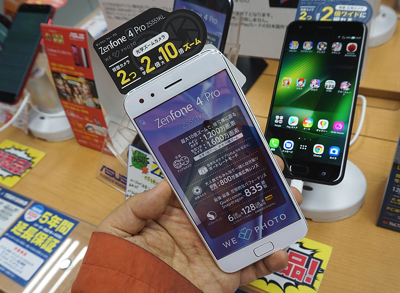 写真はモックアップ