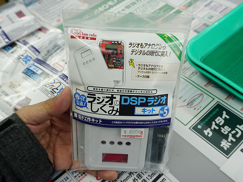 製品パッケージ