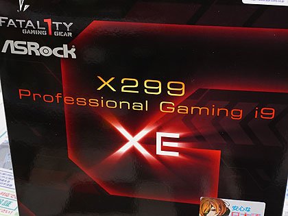 10GbE LAN搭載マザー「Fatal1ty X299 Professional Gaming i9 XE」が