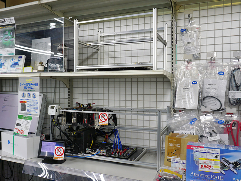 RIG-V6（写真上）とRIG-V8（写真下）