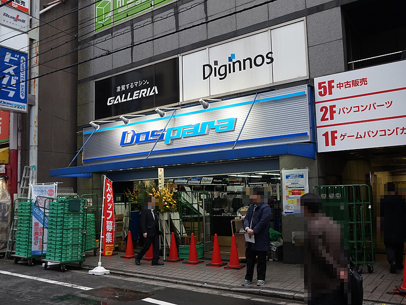ドスパラ秋葉原本店 店頭の様子(内覧会時に撮影)