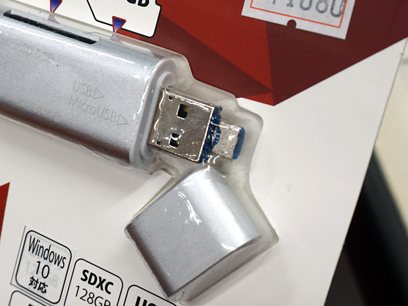 Micro USBはUSB Type-Aからの引出式