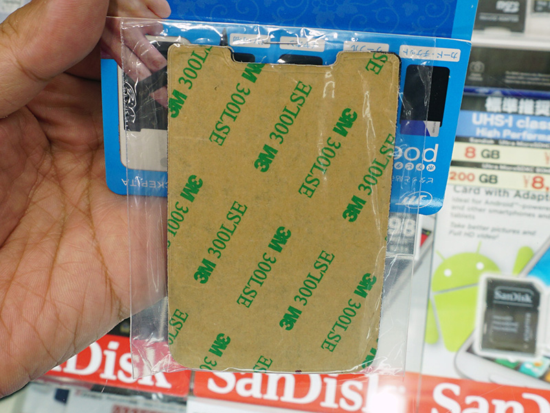 粘着テープで固定する