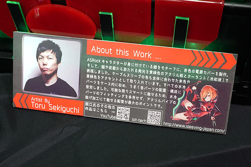 関口氏作製のMOD PC