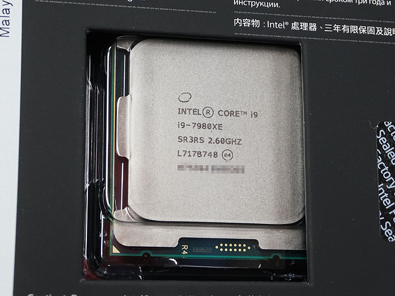 Core i9-7980XE
