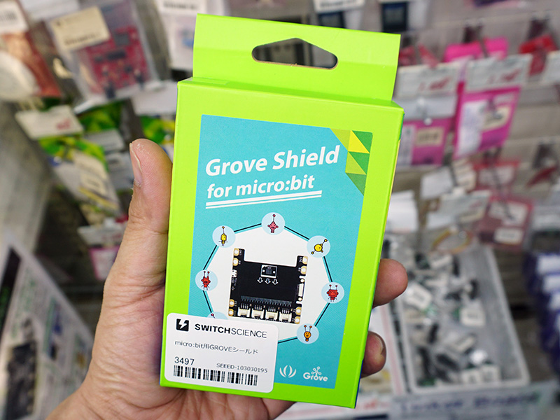 製品パッケージ