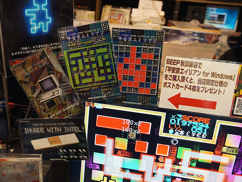 特典のポストカードは4種付属