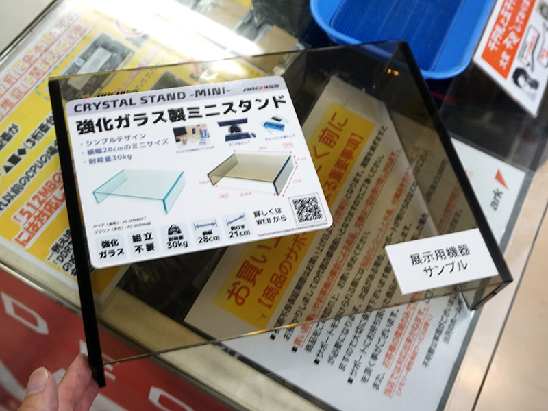 写真はブラウンモデル