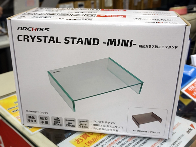 製品パッケージ