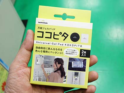 スマホの 音ゲー プレイに役立つジェルパッドや卓上強化ガラススタンド Akiba Pc Hotline