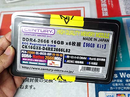 1枚16GBのDDR4-2666メモリにECC Registeredモデル、センチュリー