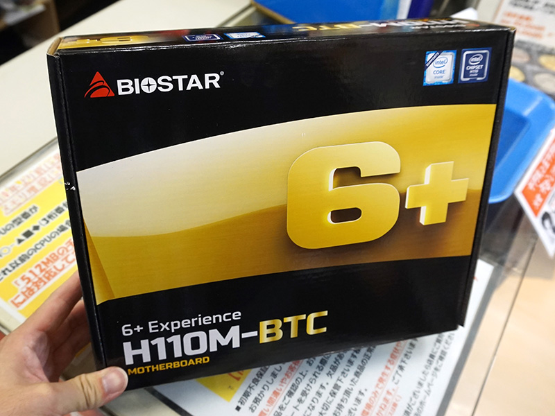 製品パッケージ