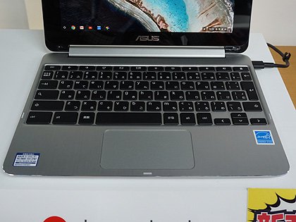 ASUS Chromebook C101P ノートパソコン 61ZCvaVbnkL._AC_SY200_QL15_.jpg