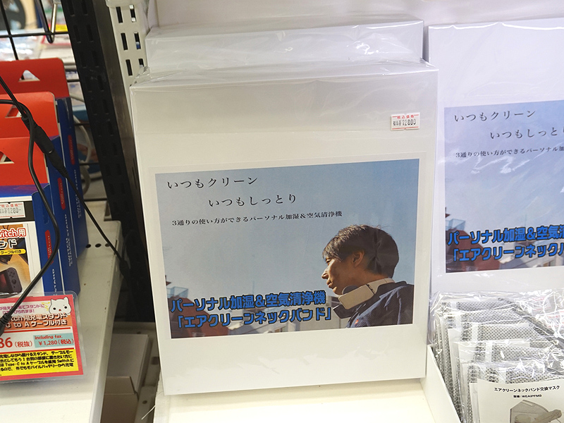 製品パッケージ