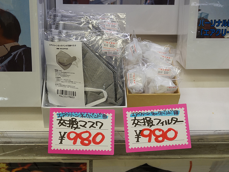 オプションも販売中