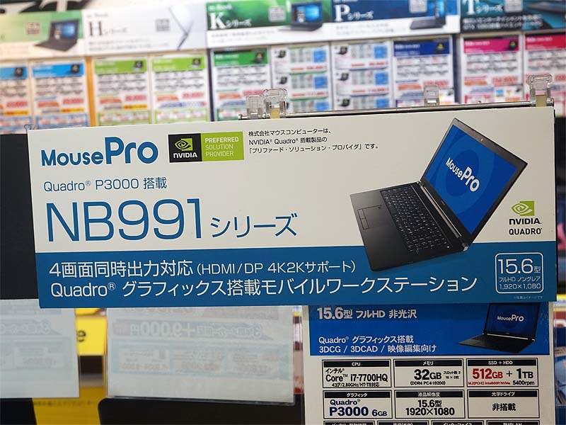 4画面出力に対応