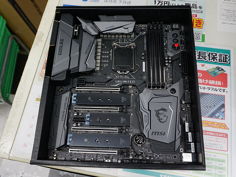 Z370 GODLIKE GAMING
