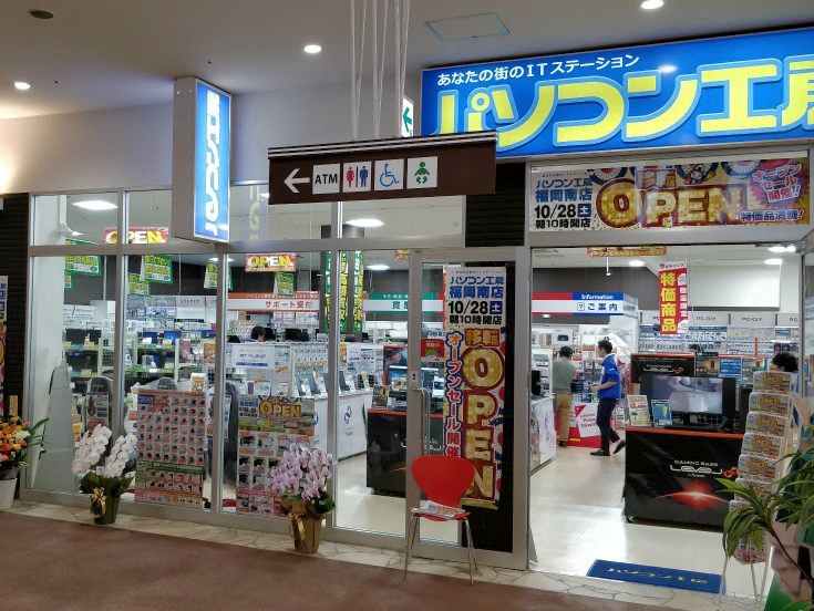 店舗入り口