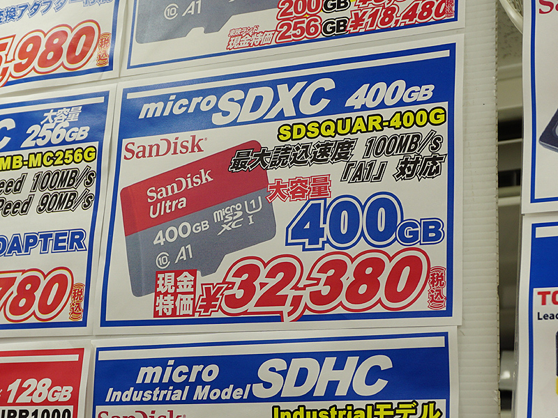 <a href="/shop/at/toeiland.html" class="deliver_inner_content">東映ランド</a>の価格(税込表記)