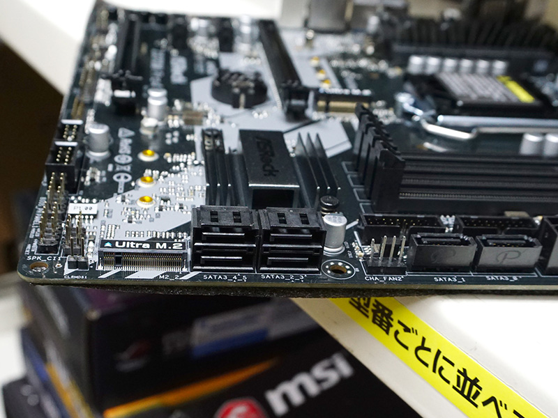 SATAポート