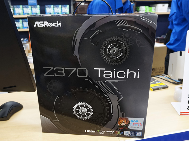 製品パッケージ